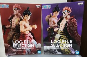 【新品未開封】ワンピース フィギュア LOGFILE SELECTIONvol.1 モンキーDルフィvol.2 ユースタス・キッド