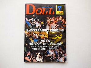 DOLL (ドール) 2006年 07月号●特集=S×E(STRAIGHT EDGE)/メロディック・ハードコア・パンク・ディスク紹介