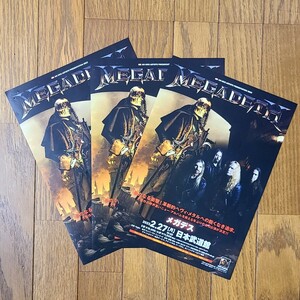 MEGADETH メガデス【ライブ・チラシ】2023年2月27日 日本武道館 来日公演フライヤー 3枚 Gig Flyer / Nippon Budokan 傷あり