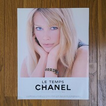 シャネル CHANEL【90年代 雑誌広告 切り抜き 4枚】Claudia Schiffer クラウディア・シファー SUPER MODEL スーパーモデル 23.5cm x 29.8cm_画像2