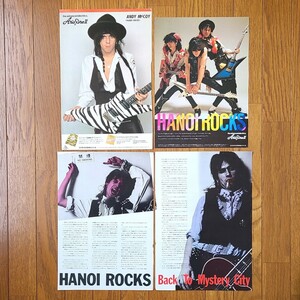 ハノイ・ロックス Hanoi Rocks アンディ・マッコイ Andy McCoy アリア・プロ II Aria Pro Ⅱ 雑誌広告【切り抜き】Player記事 欠品あり