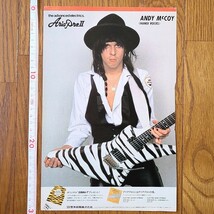 ハノイ・ロックス Hanoi Rocks アンディ・マッコイ Andy McCoy アリア・プロ II Aria Pro Ⅱ 雑誌広告【切り抜き】Player記事 欠品あり_画像2