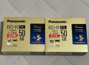 Panasonic ブルーレイディスク 50GB BD-R DL 4倍速 10枚組×2セット (20枚) LM-BR50LP10