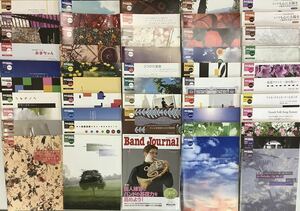 Band Journalバンドジャーナル 別冊付録 大量まとめ 50冊 2012年9月号-2019年11月号 楽譜 音楽之友社 吹奏楽 演奏