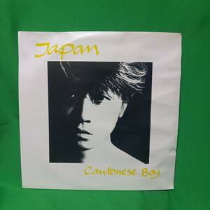 12' レコード Japan - Cantonese Boy