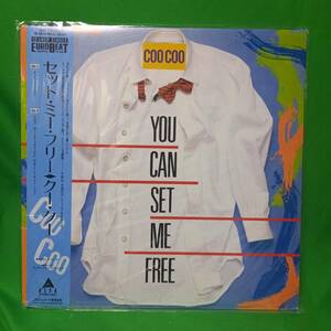 国内盤 12' レコード Coo Coo - You Can Set Me Free