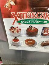 ★松たか子 クリスマスケーキキャンペーンポスター 1994年 非売品 販売促進_画像3