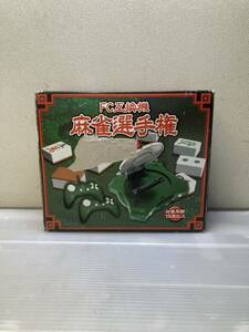 * storage goods Famicom compatible mah-jong player right game amusement gift 