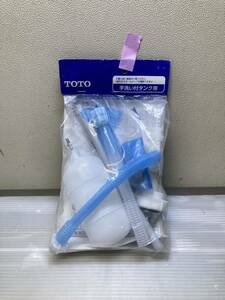 ★未使用品 TOTO トイレ補修パーツ THYS2A ボールタップ 修理 横型