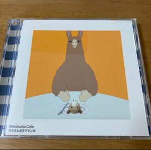 ラマさんのラママンボ（CD+DVD）小野大輔