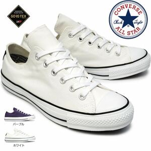 スニーカー CONVERSE ALL STAR 100 GORE-TEX OX / コンバース オールスター 100 ゴアテックス OX ローカット STAN SMITH WHITE 白