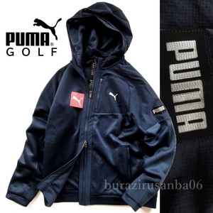 メンズ XL◆未使用 定価16,500円 PUMA GOLF プーマゴルフ 秋冬 ミックス フーデッドジャケット ゴルフパーカー 濃紺 肌寒い季節におすすめ