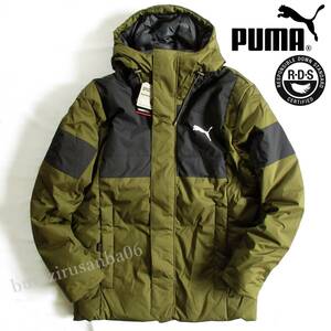 メンズ US/XL（日本2XL～相当）◆未使用 定価24,200円 プーマ PUMA 650フィルパワー ダウンジャケット ダウンフーディー 防風 防寒 はっ水