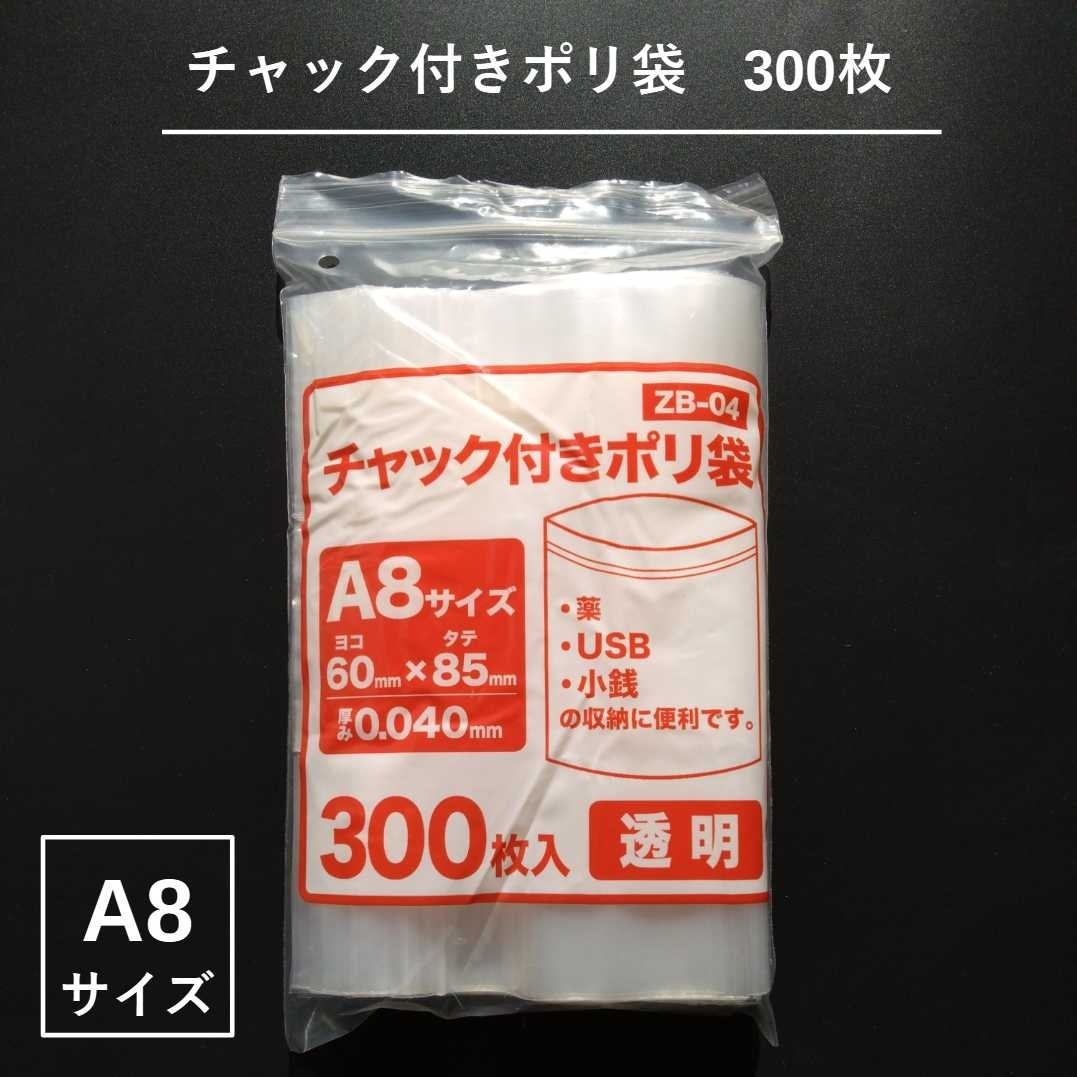 2024年最新】Yahoo!オークション -ポリ袋(その他)の中古品・新品・未