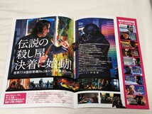 映画 チラシ ジョンウィック コンセクエンス キアヌリーブス 広告_画像3