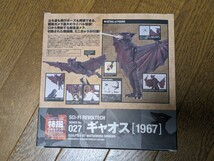 特撮 リボルテック 海洋堂 ガメラ ギャオス No.027 怪獣 1967年 大怪獣空中戦_画像4