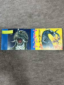  Squadron special effects hero card set sale ①