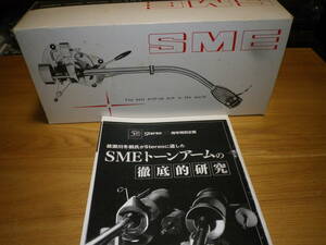 美品SME３００９/ SeriesⅡlmproved元箱入り＆SMEトーンアーム徹底研究