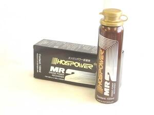 エンジンパワー回復剤HOSPOWER MR-2