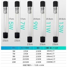 残りわずか錦鯉 UV滅菌ランプ 殺菌灯 110V 11w 紫外線 水中殺菌灯 防水 緑藻を除去 水質浄化 水族館の水処理_画像5