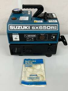 状態良動作品　SUZUKIスズキ 発電機 SX650RⅡ　2サイクル 小型発電機　取説付