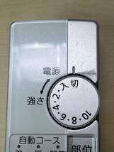 動作品　ナショナル　低周波治療器　EW6011　送料５２０円_画像9