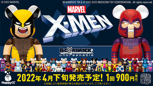 ♪【新品未開封】MARVEL『X-MEN』 Happyくじ「BE@RBRICK」1ロット全て くじ券未開封付きSP賞/L@ST賞[LAST賞]/ベアブリック賞/マグニートー 