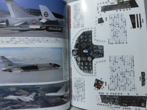 世界の傑作機 Vol.176 ヴォートF-8クルーセイダー[1]A3359_画像2