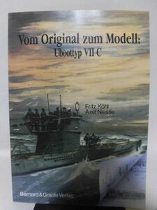 洋書 UボートVII C型 模型製作資料本 Vom Original zum Modell Uboottyp VIIC Bernard & Graefe Verlag 1997年発行[1]B1358