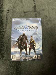 本編&特典　ゴッド・オブ・ウォー　ラグナロク　PS5 PS4 God of war プロダクトコード