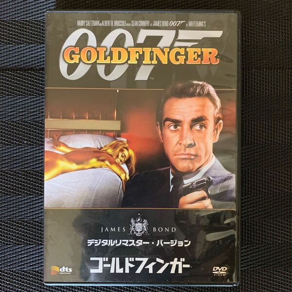 007 DVDコレクション