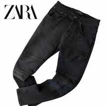 ZARA デニムバイカーパンツ/ハイパーストレッチデニム/スリムフィット/スキニーパンツ/ジョグジーンズ/ザラ/ブラック/40/31_画像1