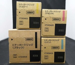 【FUJIFILM】　富士フィルム　トナーカートリッジ　CT203418、CT203419、CT203420、CT203421　4本セット　新品未開封品