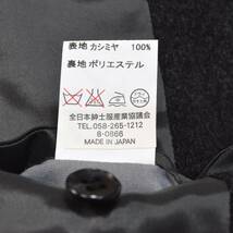 煌めく繊維の宝石カシミヤ100％◎!!! 超愕級日本の至宝フカキ社製カシミヤ noumi/野海 卓越した極上毛質で品格溢れる グレー コート LL XL_画像7