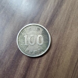 稲100円銀貨　昭和34年（1959）美品日本古銭　