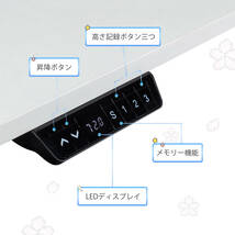 昇降デスク 電動 スタンディングデスク 電動昇降テーブル 高さ調節 デスク 机 おしゃれ キャスター付き_画像3