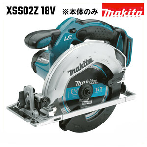 マキタ 丸ノコ 18V コードレス 充電式 電動のこぎり MAKITA 本体のみ