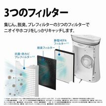 空気清浄機 プラズマクラスター 加湿器 ウイルス対策 黄砂 PM2.5 花粉対策 加湿器 プラズマクラスター7000_画像4