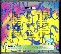 【CDコンピ/K-Pop/Euro House】DMC Mix 15 - D.J Mix Club Korea ＜DMC Korea＞ Daze / Yoo Seung-jun_画像2