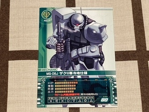 －即決－　◆ガンダム カードビルダー 0079◆ MZ-0105 [ザクⅡ寒冷地仕様]　【ポケットの中の戦争】