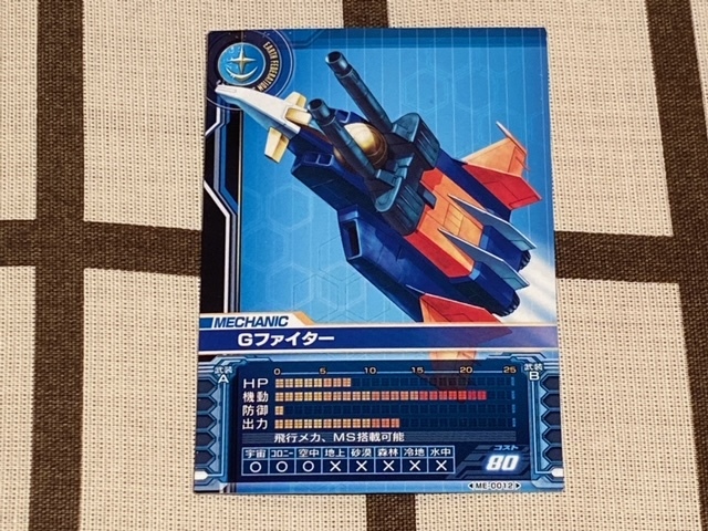 Yahoo!オークション -「ガンダムカードビルダー0079」の落札相場