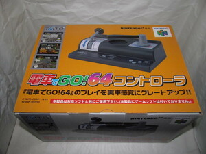 ニンテンドー　NINTENDO64　電車でGO!　コントローラ　未使用品