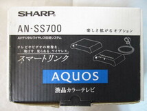 SHARP AN-SS700 AVディジタルワイヤレス伝送システム スマートリンク_画像1