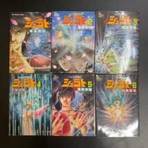 小説 天空戦記シュラト あかほりさとる 全巻セット 6冊まとめ エニックス文庫 ノベル 初版有り 当時物 レトロ 完結_画像2