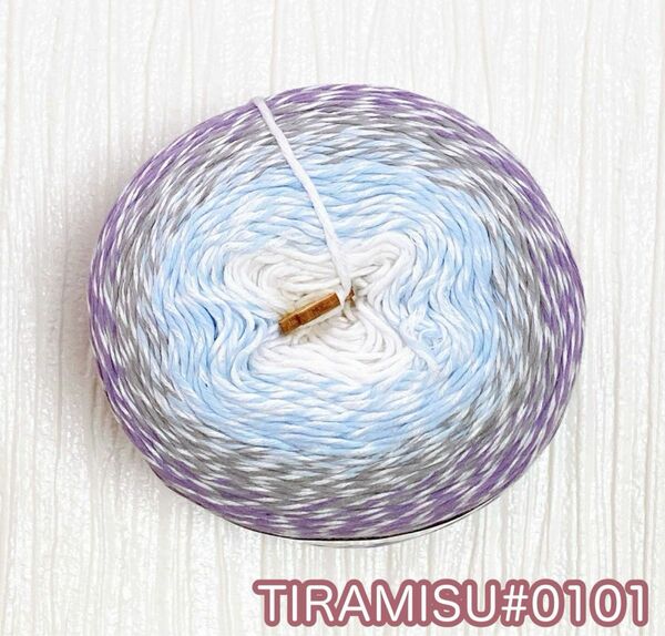 【p32】Tiramisu＊450g900m＊cakeyarn＊毛糸＊コットン＊メリノウール＊アクリルヤーン