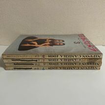 日本カメラ 昭和43年 1968年3,4,6,7月号 不揃い4冊セット 細江英公 近藤龍夫 緑川洋一 黒川清司 佐藤明他 _画像2