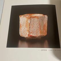 松坂屋創業400周年記念 人間国宝 鈴木藏展 鈴木蔵展 図録 作品集 平成23年・松坂屋名古屋店_画像5