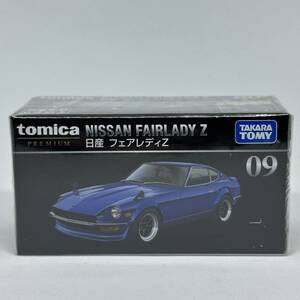 【1円スタート】トミカプレミアム 1/58 09 日産 フェアレディZ