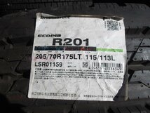 L77-5 送料無料 205/70R17.5 夏1本 サマータイヤ LT 115/113L 205/70-17.5 205-70-17.5 ブリヂストン エコピア R201 チューブレス_画像6