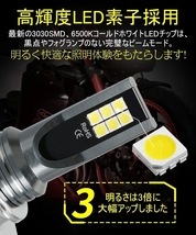 送料無料 ほぼ未使用品 H7 LEDヘッドライトバルブ 車用 960LM 電球 高輝度 LEDチップ搭載 12V 24W 6500K ホウイト3030チップ 360発光 2個入_画像6